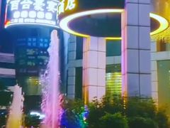 -百合酒店-香榭里自助餐厅