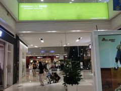 -鑫嘉汇购物中心