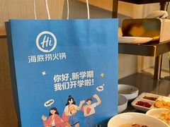 -海底捞火锅(江南盛天地店)
