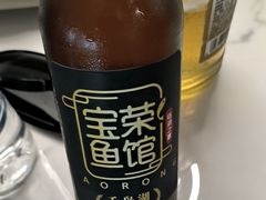 -宝荣鱼馆·临湖之宴(千岛湖店)