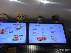 -天山集市(和家乐广场店)