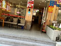 -万煲旺·香港老传承煲仔饭·猪杂汤(客村店)