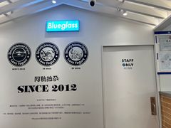 -Blueglass酸奶(华贸购物中心店)