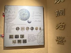 -鄂州市博物馆