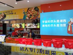 -萝鸡思味秘制泡菜(万家丽店)