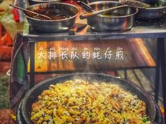 -忠义蚵仔煎