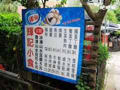 -南丫岛