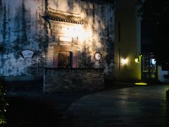 -黎阳老街