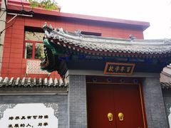 -北京市宏庙小学