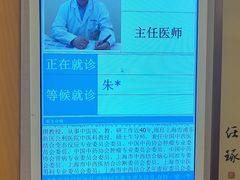 -上海广德中医门诊部