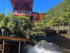 -将军关探险漂流