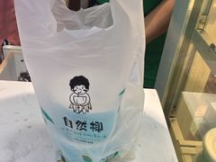 -自然椰·海南清补凉(海月广场店)