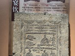 -徐州汉画像石艺术馆