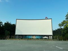 -枫花园汽车电影院(朝阳公园店)