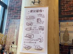 -熊叔熊婶面包房(团结湖店)
