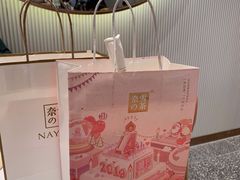 -奈雪的茶(中粮祥云小镇店)