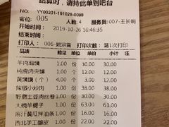 -西北45°(世茂广场店)