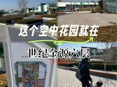 -世纪金源购物中心(远大路店)