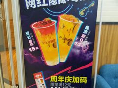 -沪上阿姨·精选茶饮(桃源友嘉购物广场店)