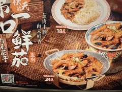 -和合谷(北新桥店)