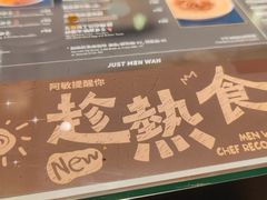 -敏华冰厅(天河城店)