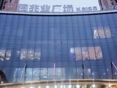 -布吉佳兆业广场