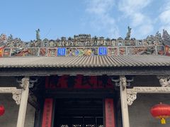 -陈家祠堂-游客中心