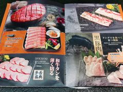 -赤谷和牛烧肉居酒屋(石景山店)