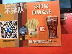 -汉堡王(大连柏威年餐厅店)