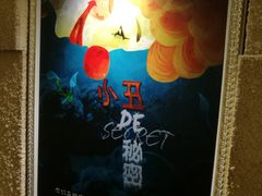 -H立方实景剧情密室(天河旗舰店)