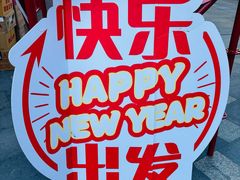 -南京时尚莱迪购物广场(正洪街店)