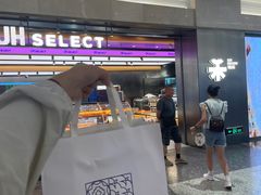 -UH祐禾(光谷世界城店)