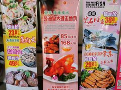 -海宝酒家(中山四路店)