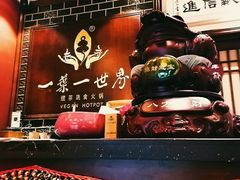 -一叶一世界·素食餐厅(锦华万达店)