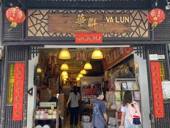 -华联发展销售中心(十月初五街店)