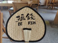 -三忘湖 SWANSEEN(柳荫公园店)