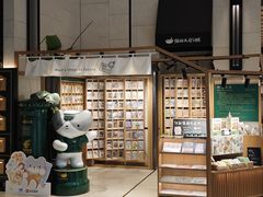 -猫的天空之城概念书店(苏州诚品店)