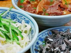 -门框胡同百年卤煮(前门煤市街店)