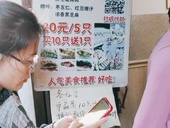 -老味茶屋(川沙老街店)