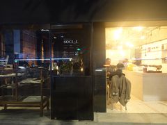 门面-Ocean's Table 欧舍