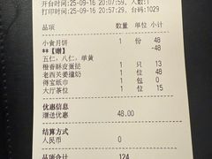 -炳胜私厨(中达旗舰店)
