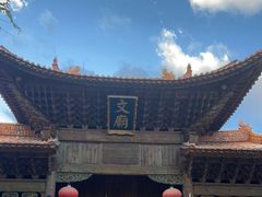 -大理文庙(大理古城)