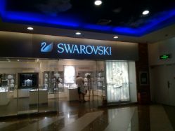 点击看大图 门面-SWAROVSKI(燕莎奥特莱斯店)