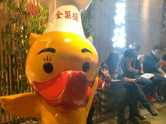-全聚德(江宁店)