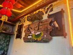 -食德喜·阳山鸡王食研基地