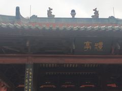 -南海神庙