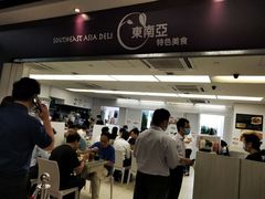 -东南亚特色美食