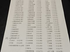 -公园炒冰