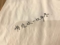 诸事皆宜血糯米-杯欢制茶(三里屯店)