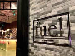 -AZUL by FUEL蓝色·法式酒馆(琶醍店)